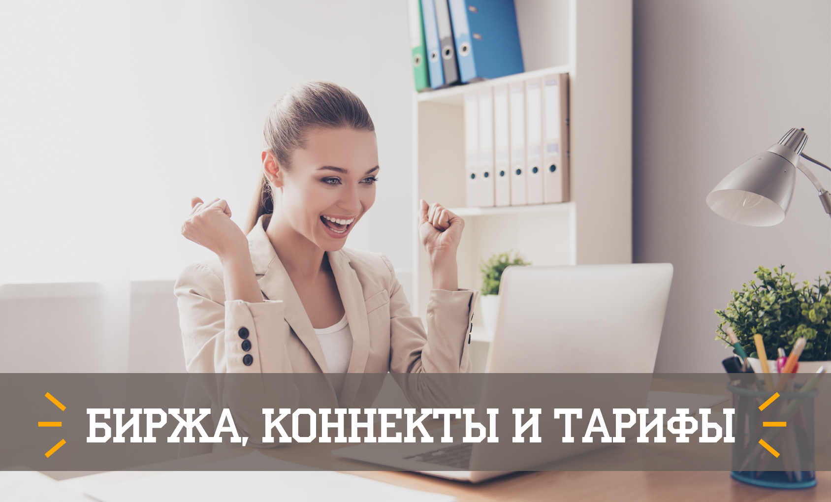 Вы исчерпали лимит коннектов kwork что это. Смотреть фото Вы исчерпали лимит коннектов kwork что это. Смотреть картинку Вы исчерпали лимит коннектов kwork что это. Картинка про Вы исчерпали лимит коннектов kwork что это. Фото Вы исчерпали лимит коннектов kwork что это