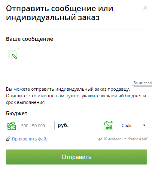 Как отправить сообщение на 0 40 40. Переписка с самим собой вк. Как отправить сообщение на 0 40 40. Кнопка "новое сообщение". Отправить всем.