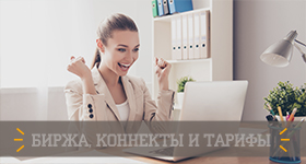 Вы исчерпали лимит коннектов kwork что это. Смотреть фото Вы исчерпали лимит коннектов kwork что это. Смотреть картинку Вы исчерпали лимит коннектов kwork что это. Картинка про Вы исчерпали лимит коннектов kwork что это. Фото Вы исчерпали лимит коннектов kwork что это