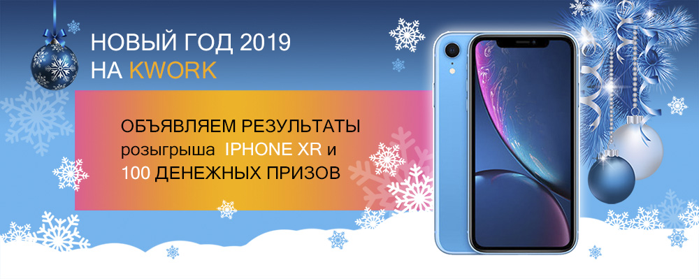 Новый Год Результаты Новый Год Результаты