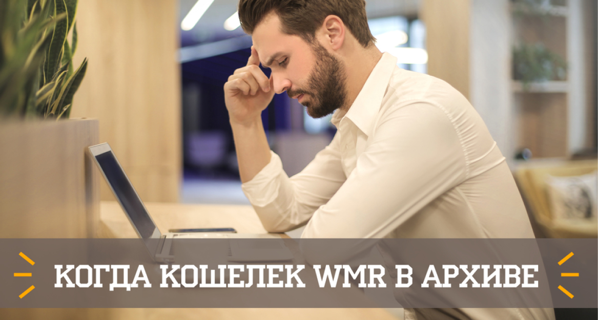 Как вывести деньги с кворка. Смотреть фото Как вывести деньги с кворка. Смотреть картинку Как вывести деньги с кворка. Картинка про Как вывести деньги с кворка. Фото Как вывести деньги с кворка