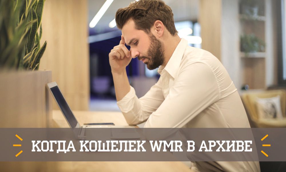 Как вывести деньги с кворка. Смотреть фото Как вывести деньги с кворка. Смотреть картинку Как вывести деньги с кворка. Картинка про Как вывести деньги с кворка. Фото Как вывести деньги с кворка