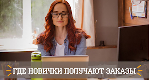 навыки опыт специализация для сайта кворк. Смотреть фото навыки опыт специализация для сайта кворк. Смотреть картинку навыки опыт специализация для сайта кворк. Картинка про навыки опыт специализация для сайта кворк. Фото навыки опыт специализация для сайта кворк