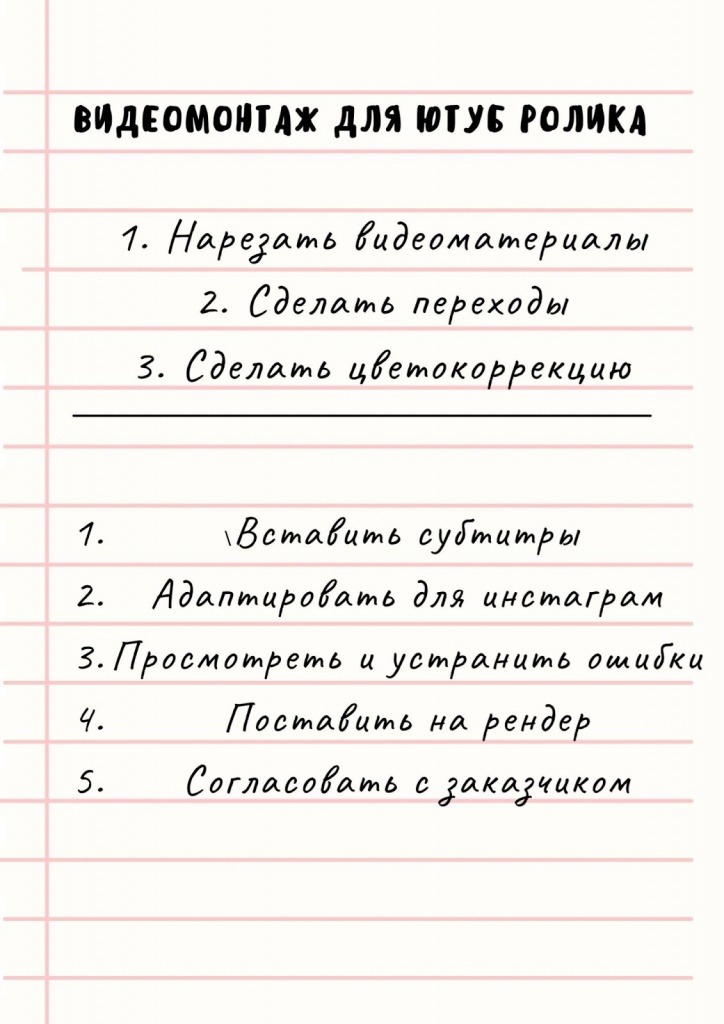 Как научиться самоорганизации и порядку. Смотреть фото Как научиться самоорганизации и порядку. Смотреть картинку Как научиться самоорганизации и порядку. Картинка про Как научиться самоорганизации и порядку. Фото Как научиться самоорганизации и порядку