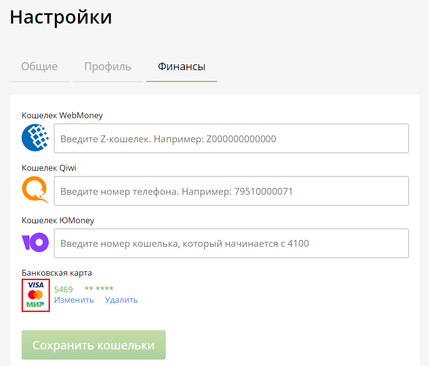 Обновление 2021