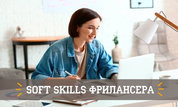 drafting skills что такое