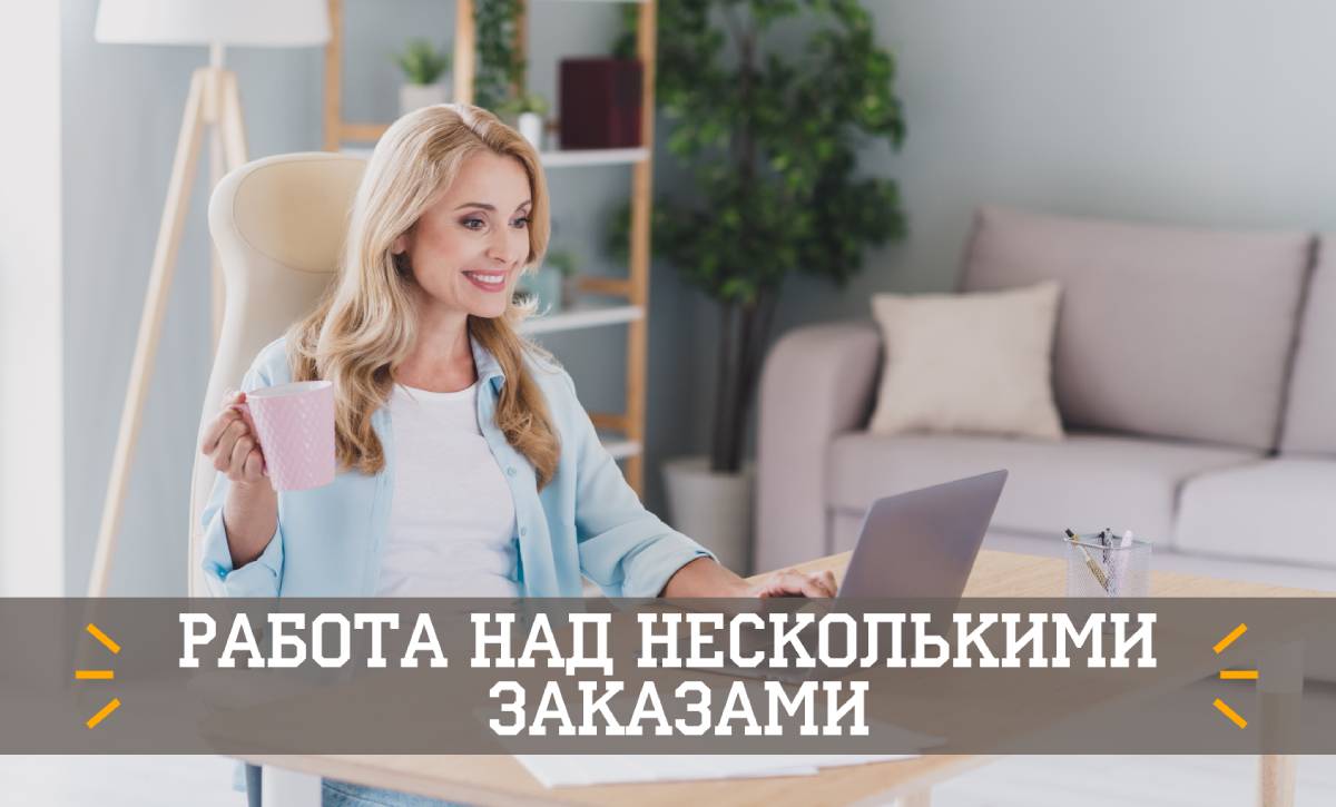 Как вести несколько. Как вести несколько