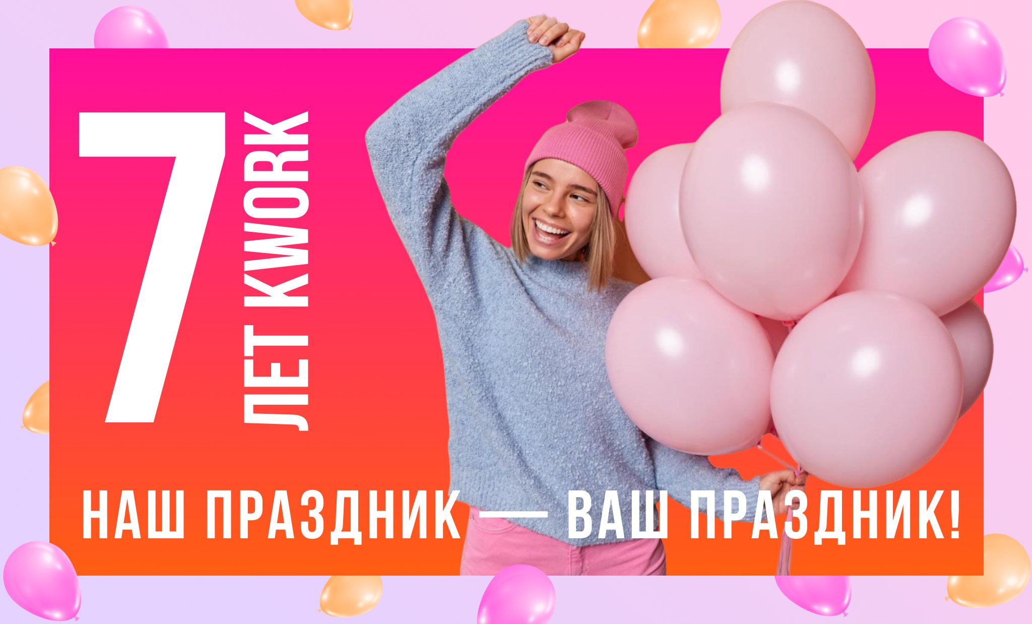 Cover Kwork Cover Kwork