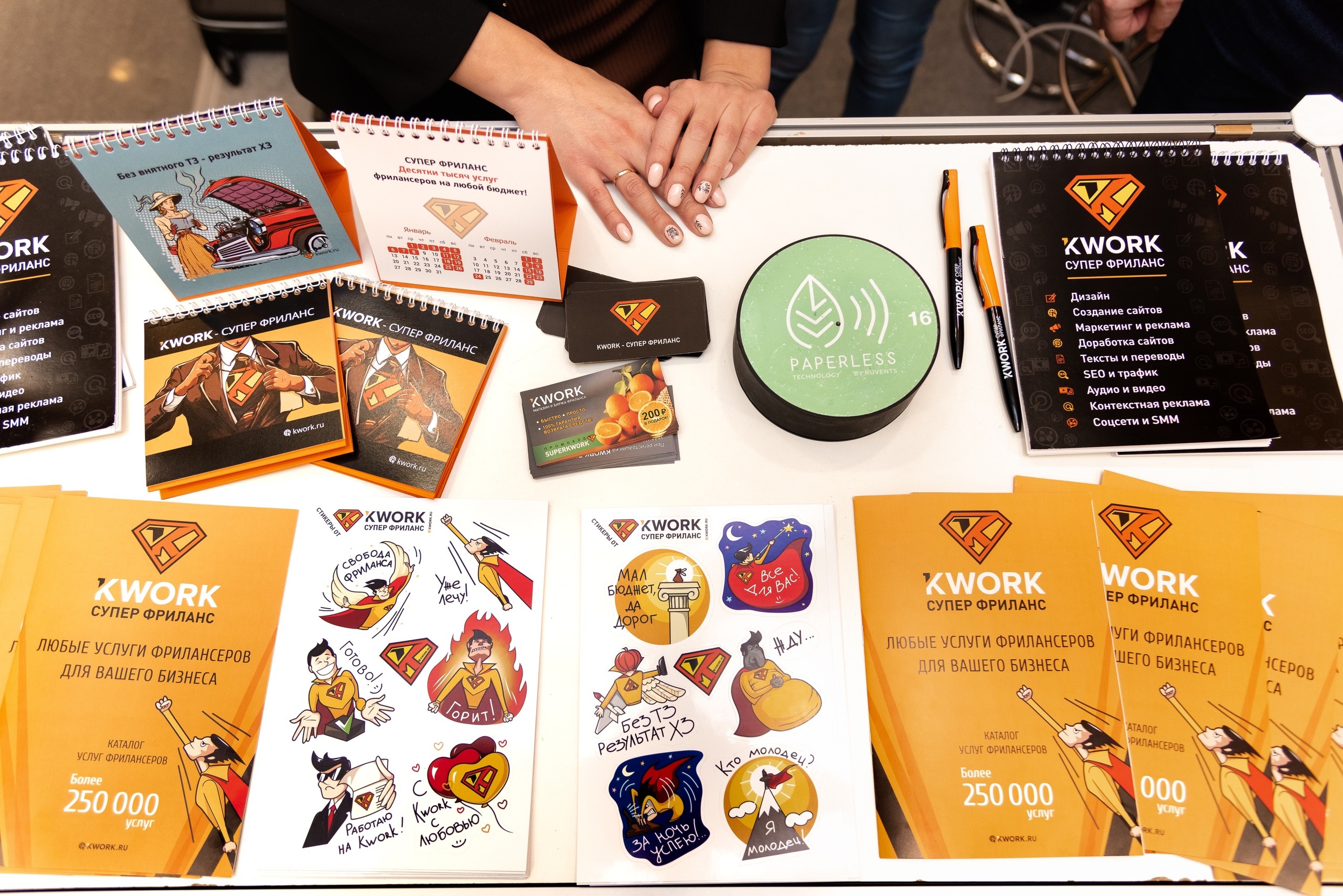 Kwork Kwork Kwork Kwork