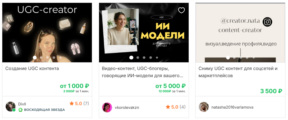 вирусный контент для бизнеса